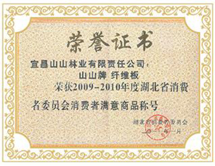 ������������Ʒ�ƺ�