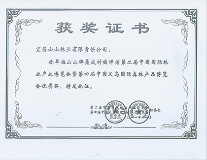 �й�������ҵ��Ʒ���������ʽ�